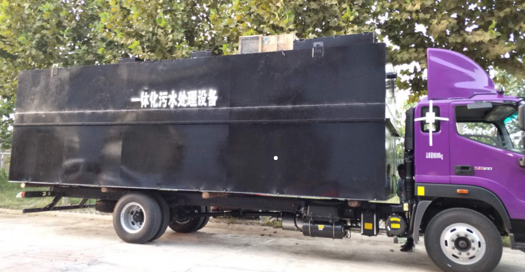 一體化污水處理設備.png