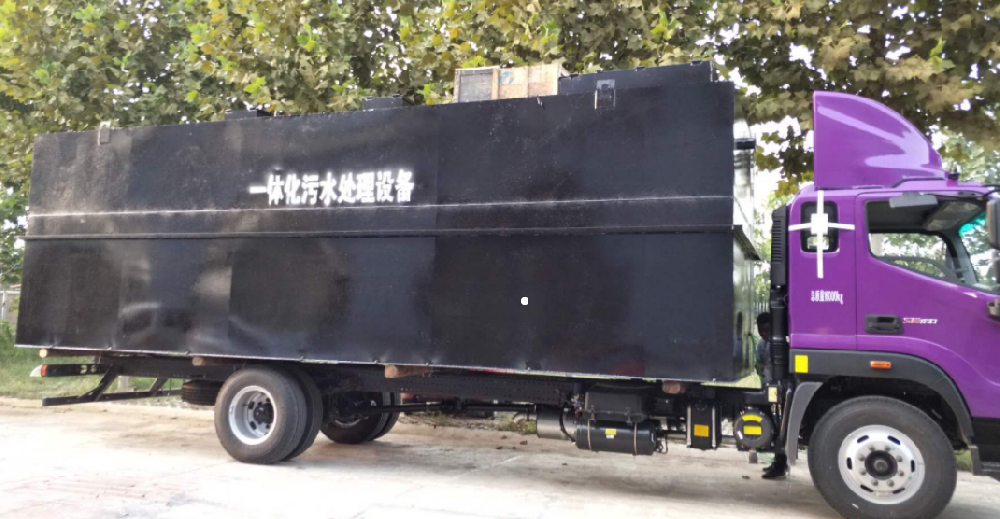 和小編一起來看一下一體化污水處理設備的當前發展狀況是怎樣呢？